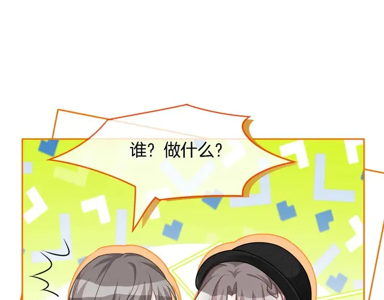 第161话 霸气回怼31