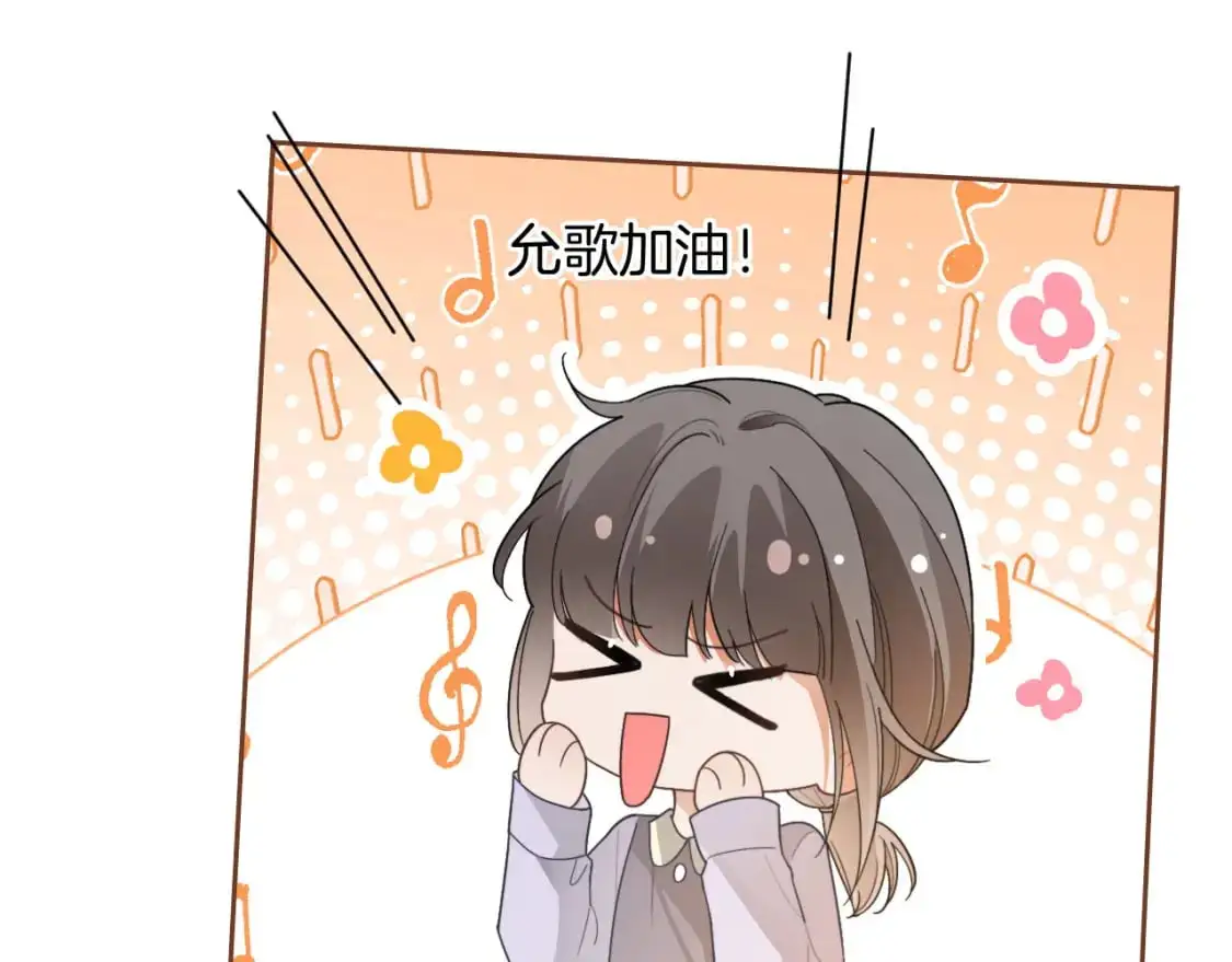 第214话 完美救场21
