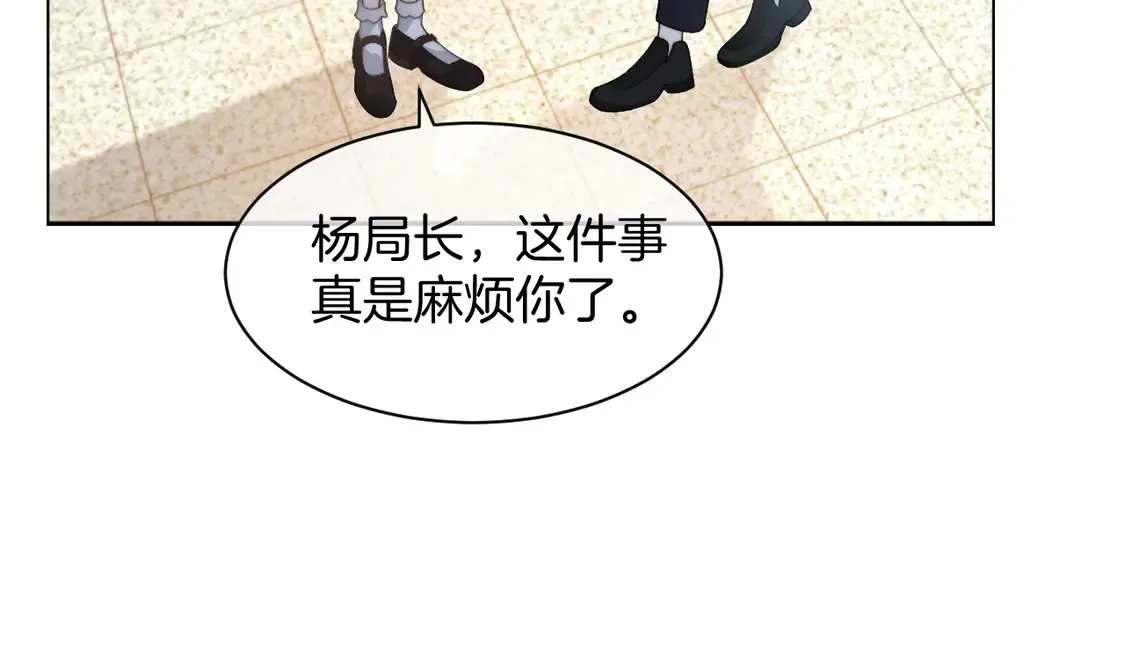 第260话 挑衅裴爷46
