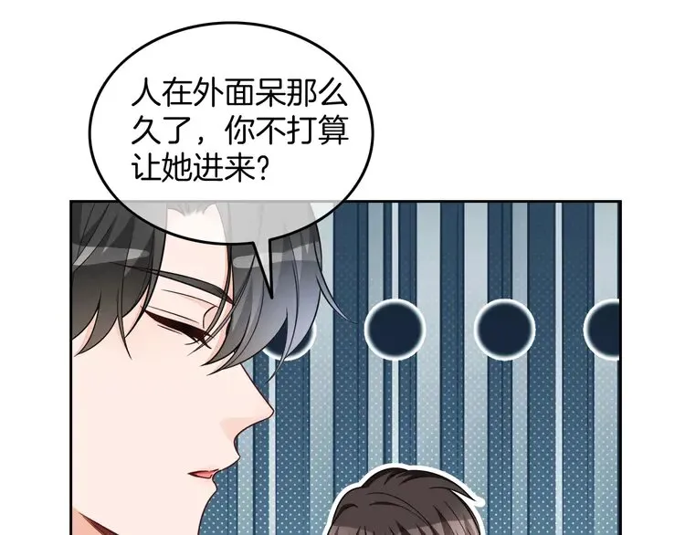 第165话 渡爷生闷气40