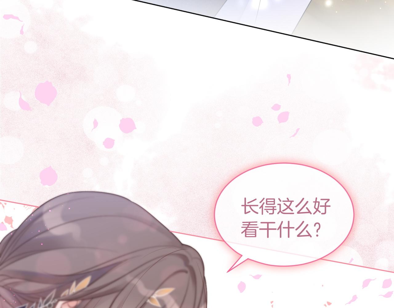 第65话 搅局失败？！91