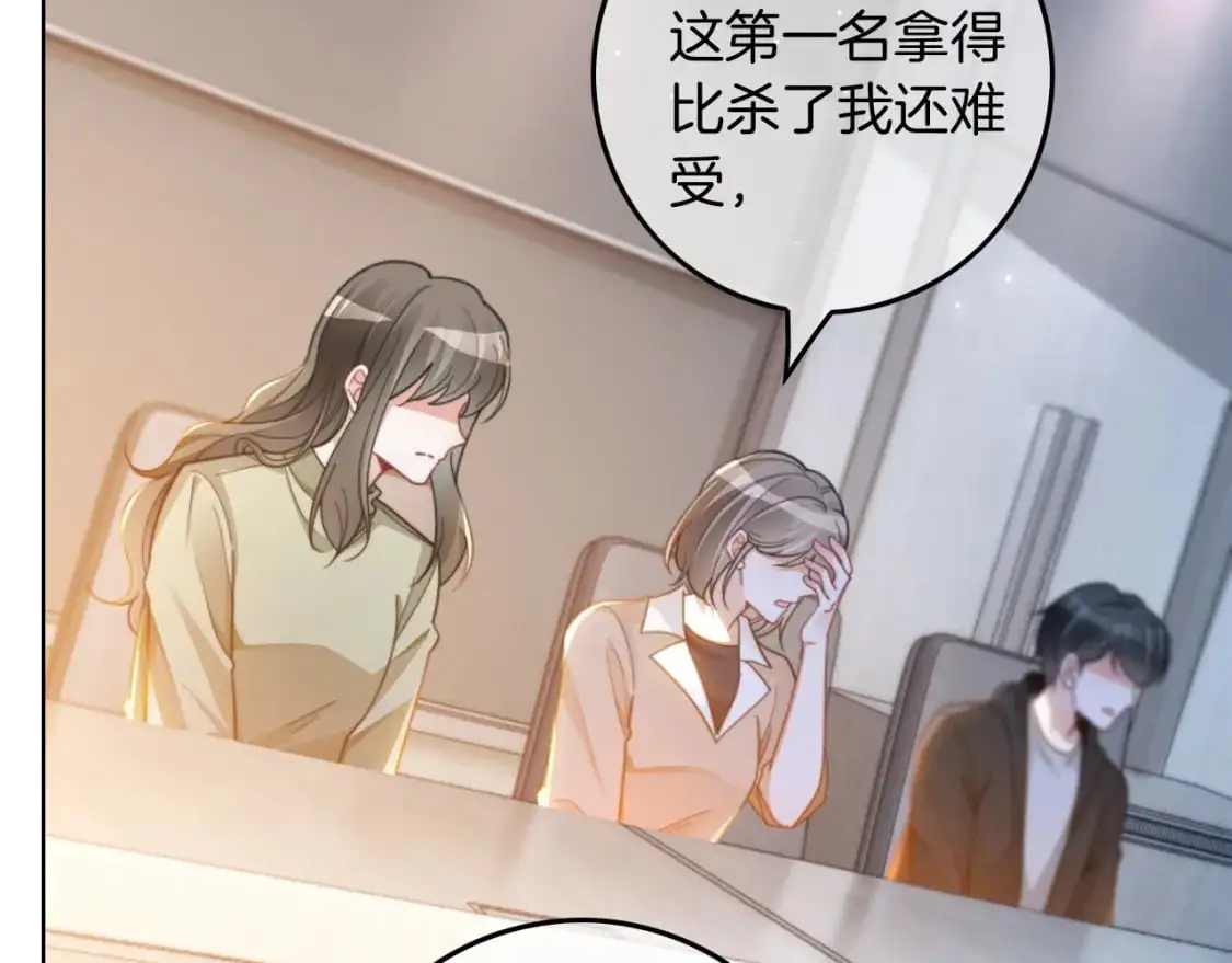第231话（加更）为允允撑腰34