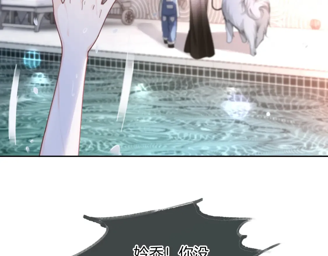 第251话（加更） 狗狗受伤34