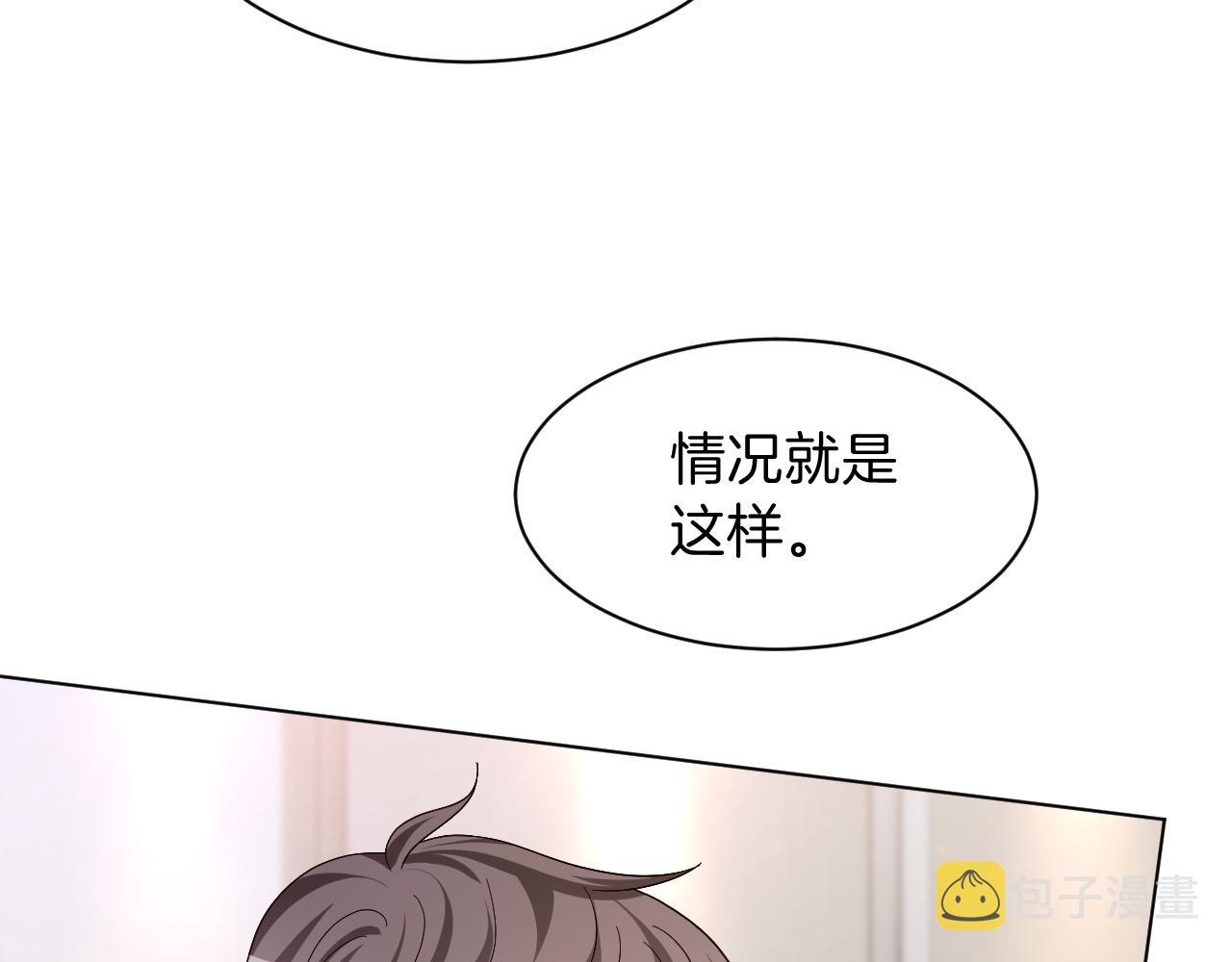 第113话 颠倒黑白38