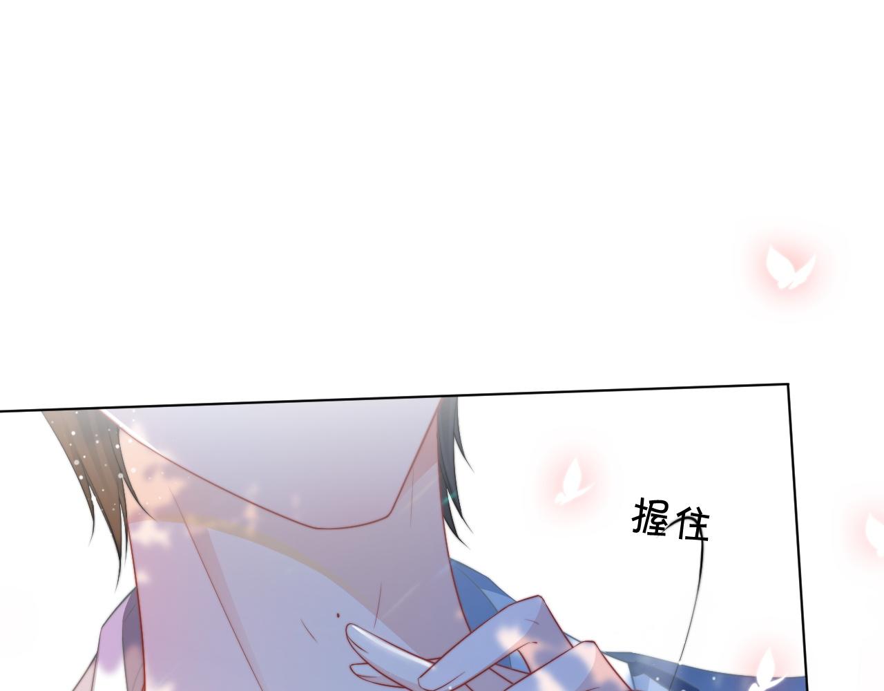 第48话 坐等打脸41