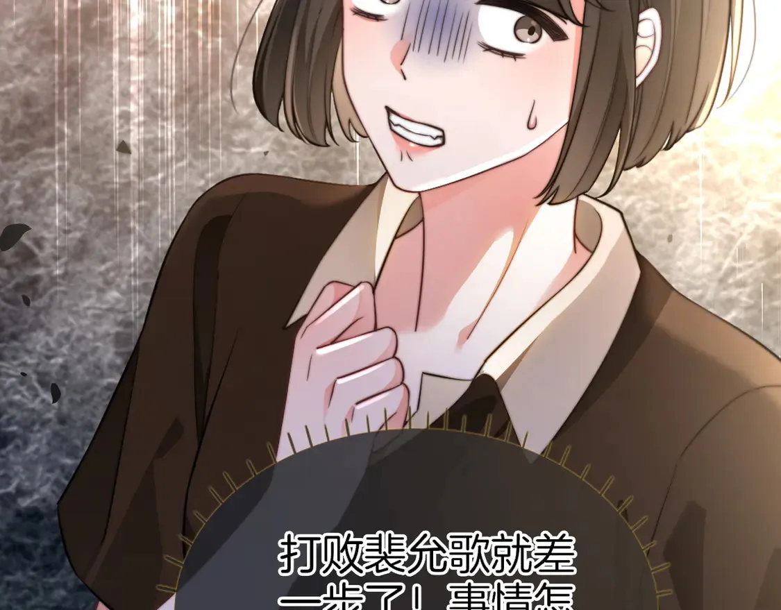第271话 学神降维打击69