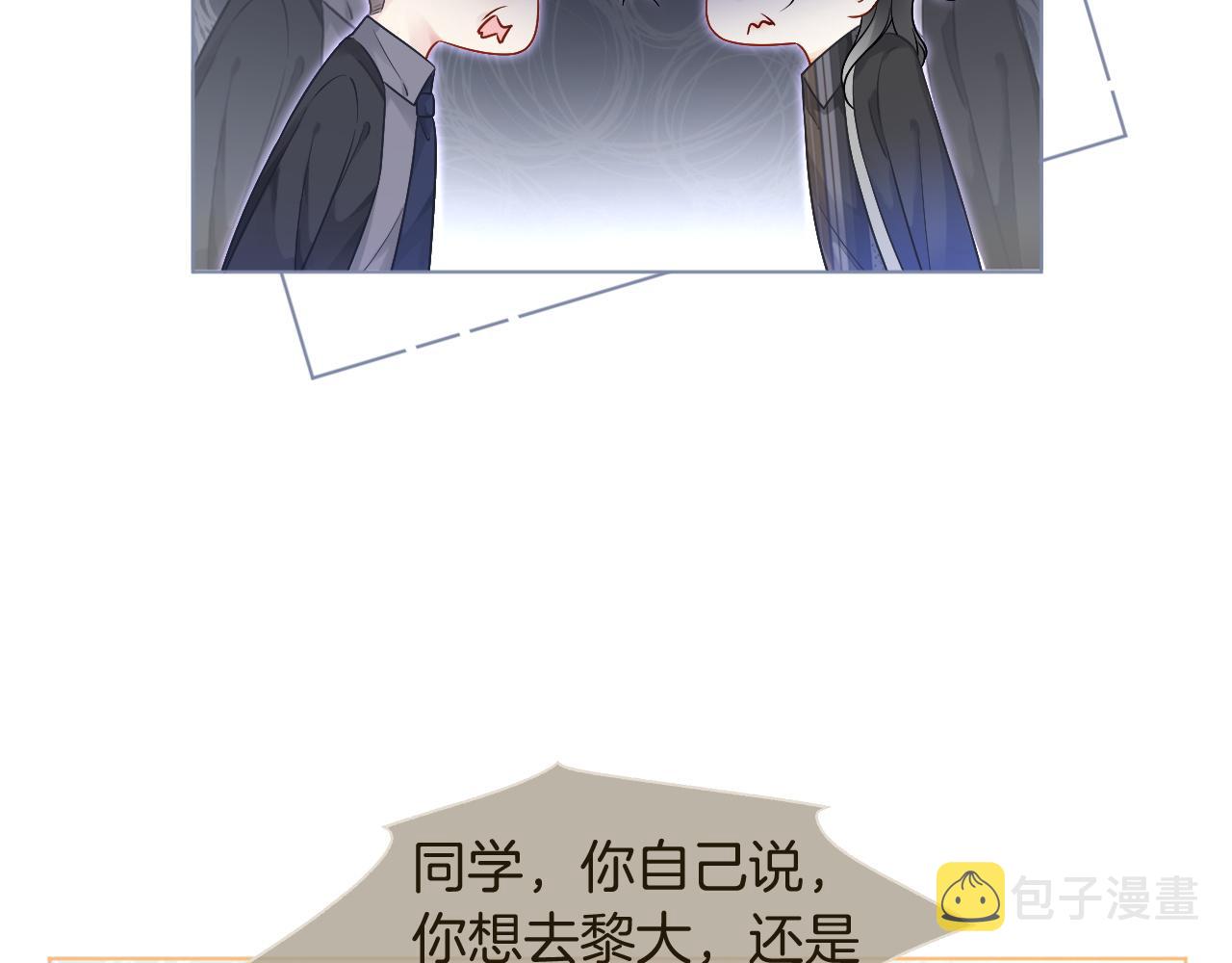 第73话 挑拨是非15