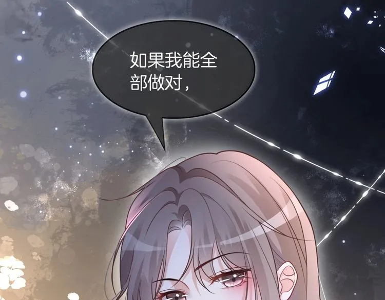 第143话 钟老护短18