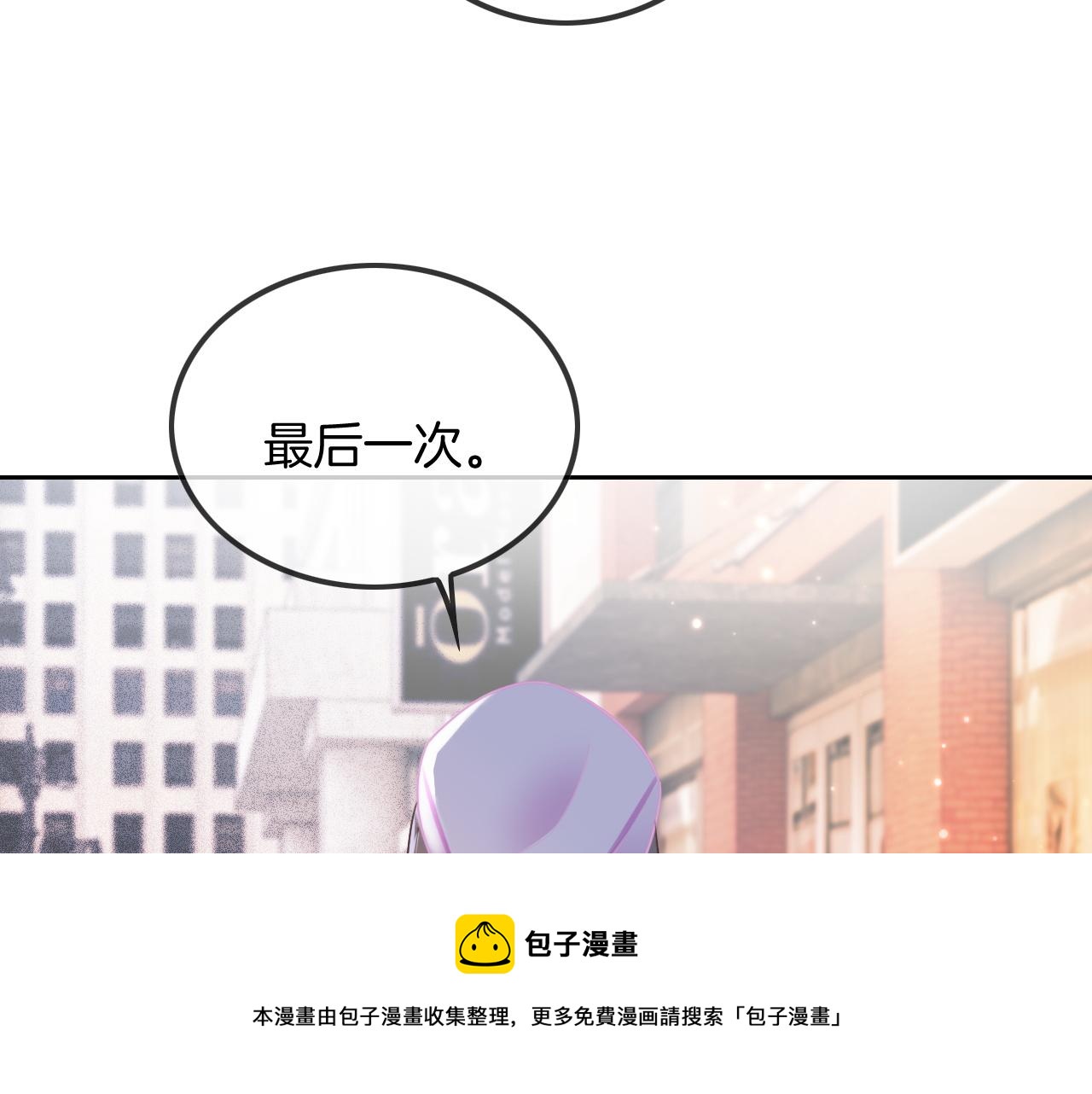 第48话 坐等打脸30