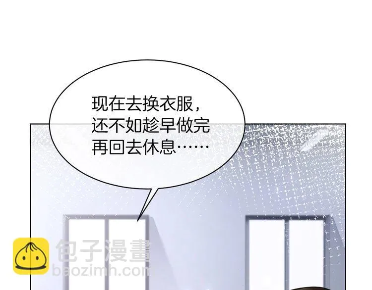 第142话 区别对待？58