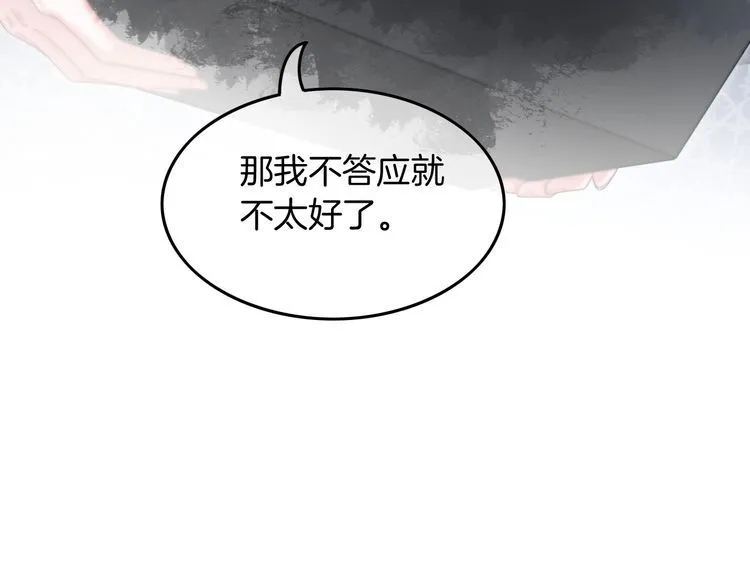 第133话 解出试题87