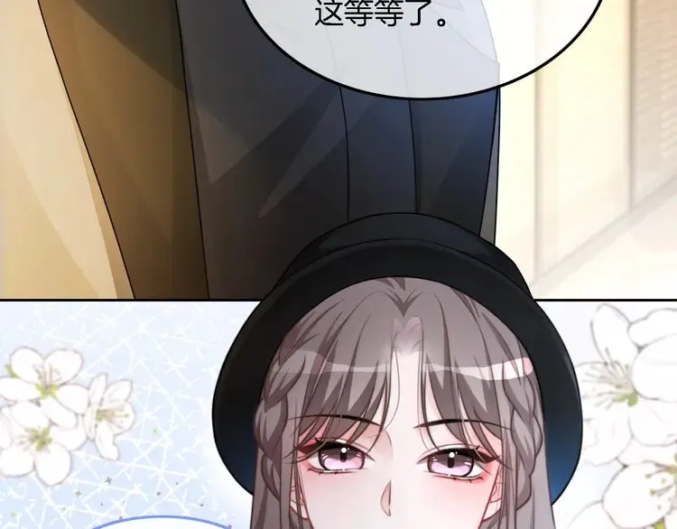 第159话 引起嫉妒55