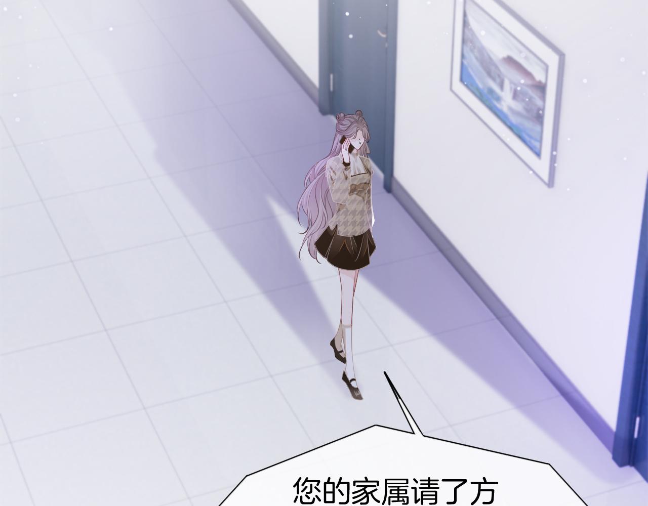 第53话 桃花债95