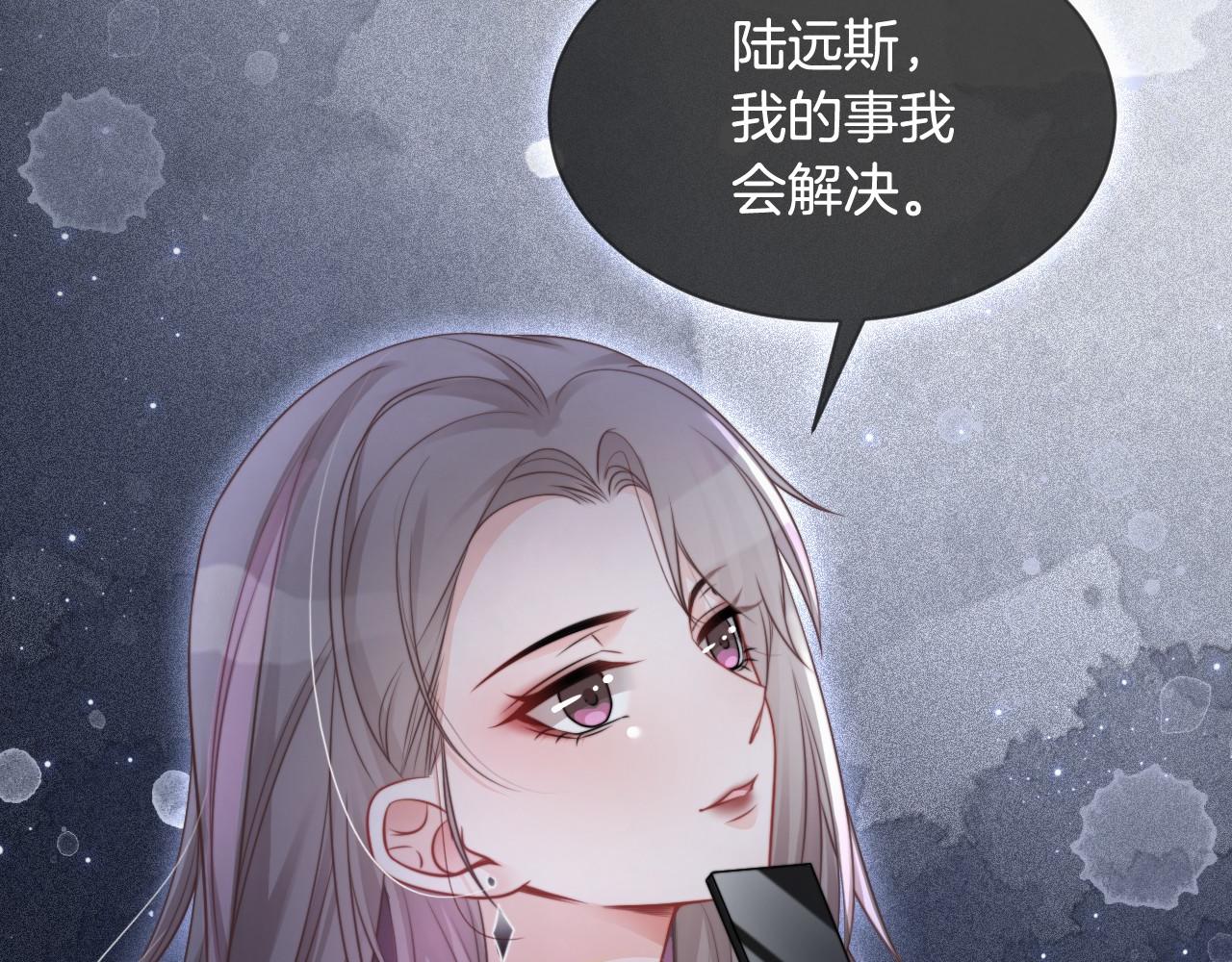 第36话 与秦家正面对峙11
