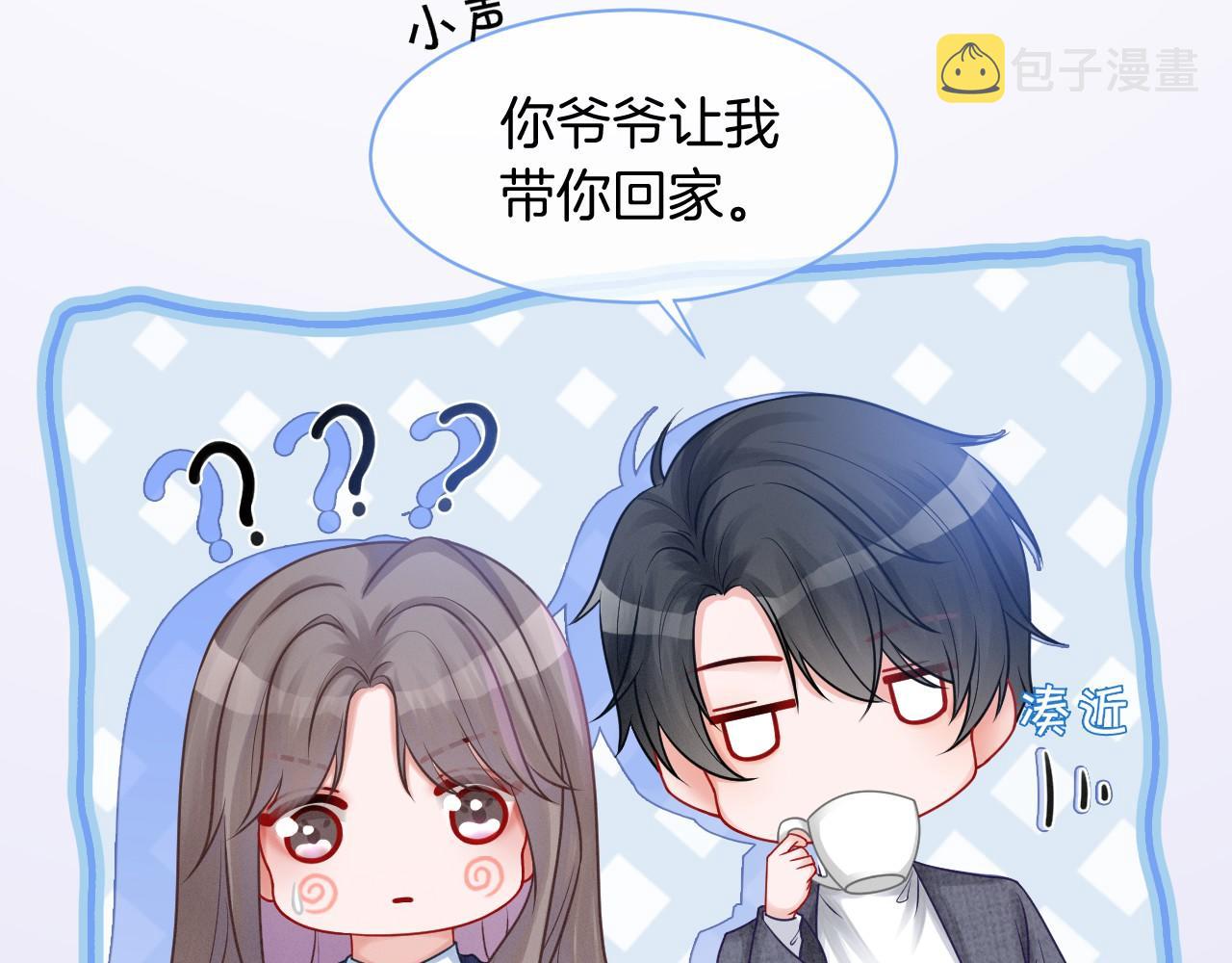 第19话 秦家继承人61