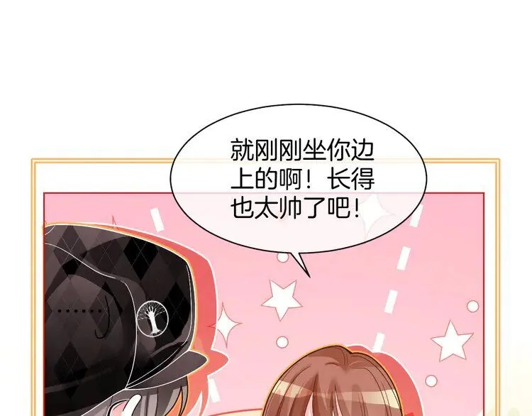 第188话 想谈恋爱了？75