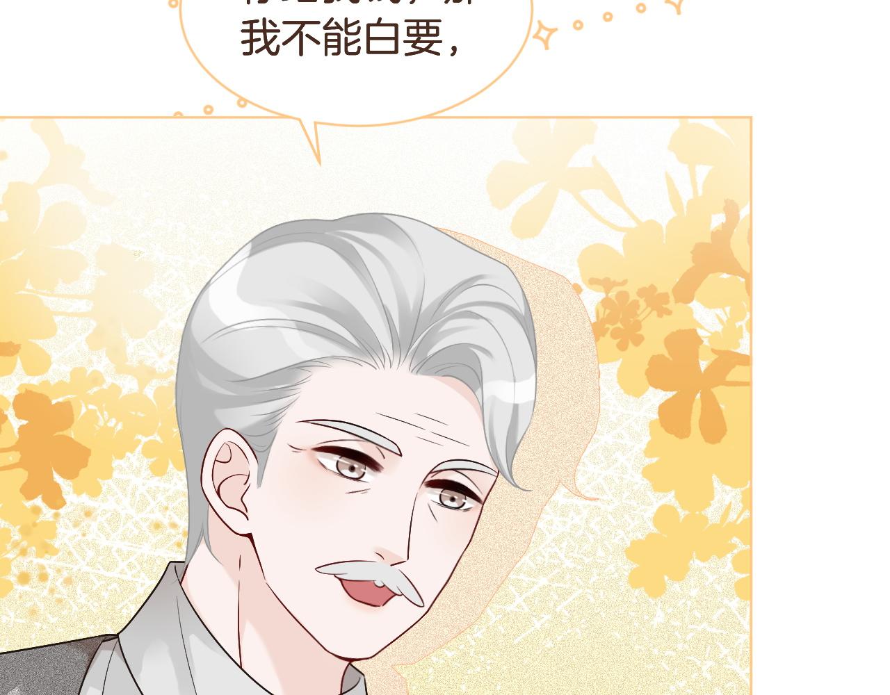 第78话 报名成功？10