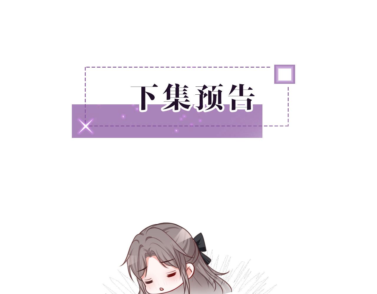 第117话 维护二哥94