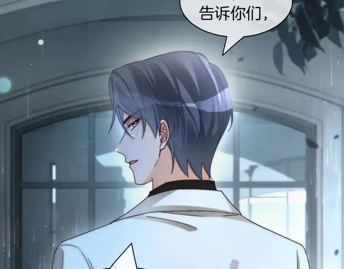 第243话 绿茶下线62
