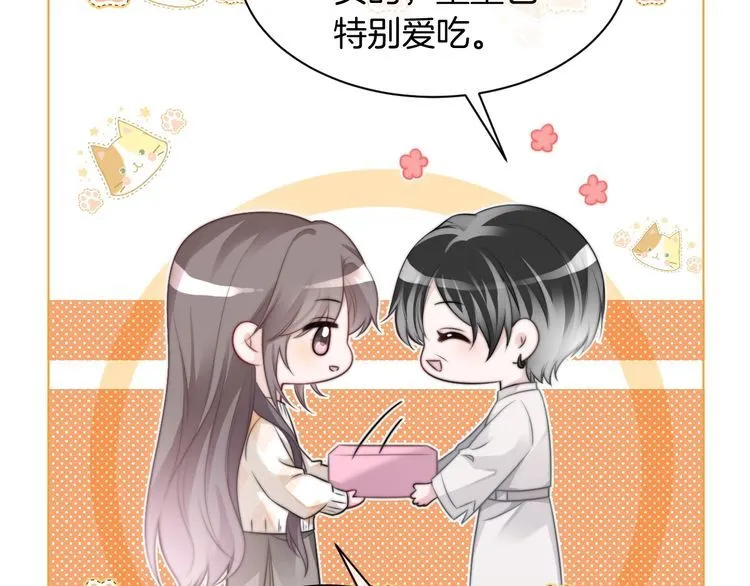 第132话 老夫人力挺允允9