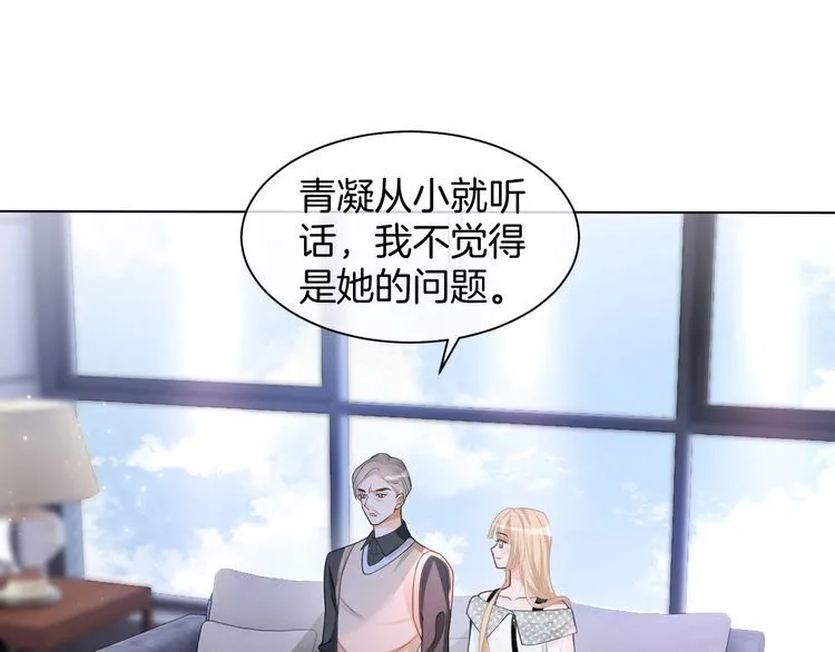 第147话 以势压人24