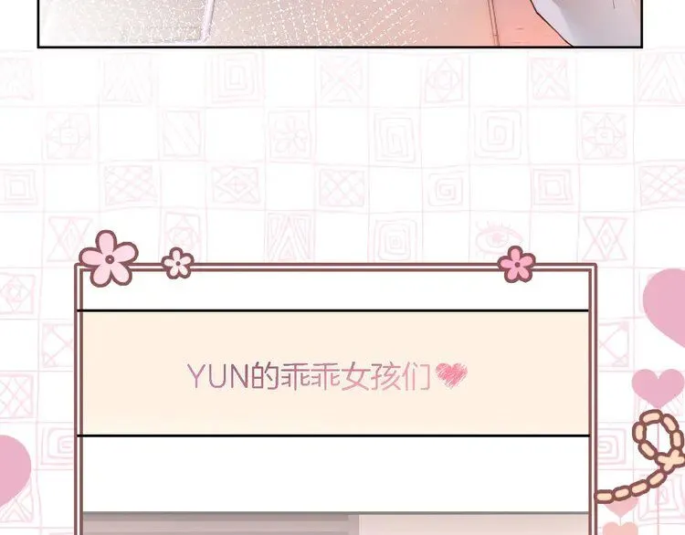 第199话 找回账号51