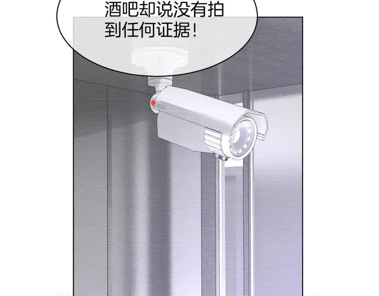 第197话 裴爷掉马9