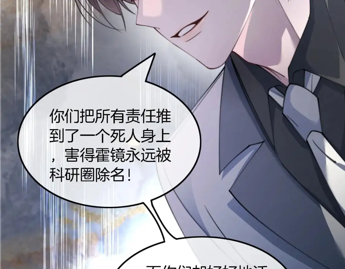 第221话 吐露真相60