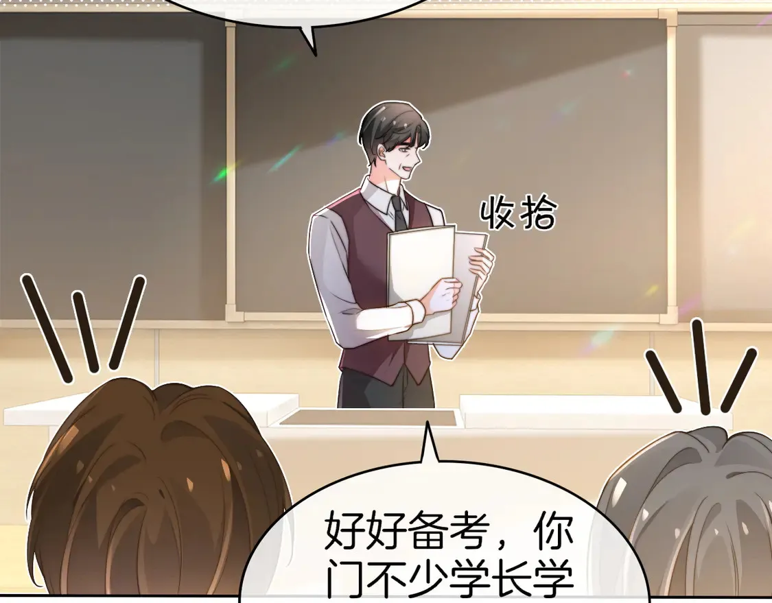 第265话 海凝作妖31