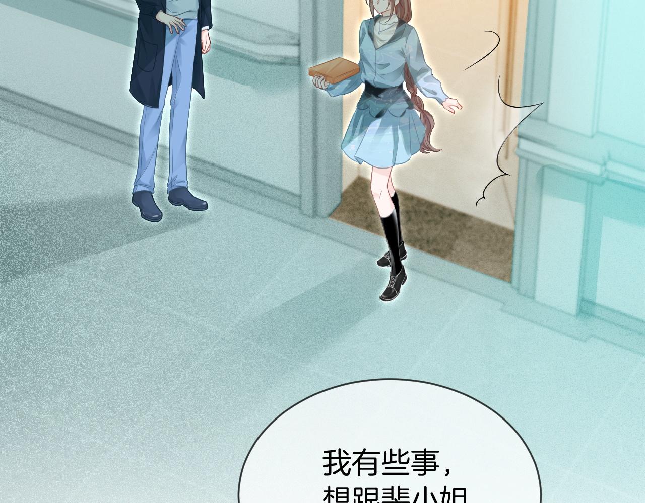 第44话 我的允允我来宠83