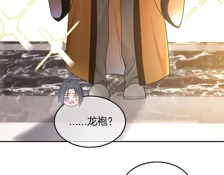 第196话 被侵犯的女孩？22
