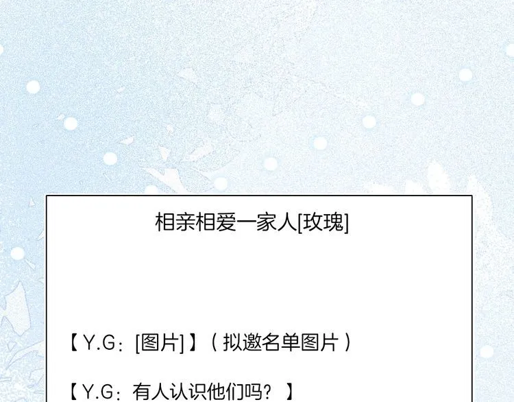 第128话 大佬团集体亮相69
