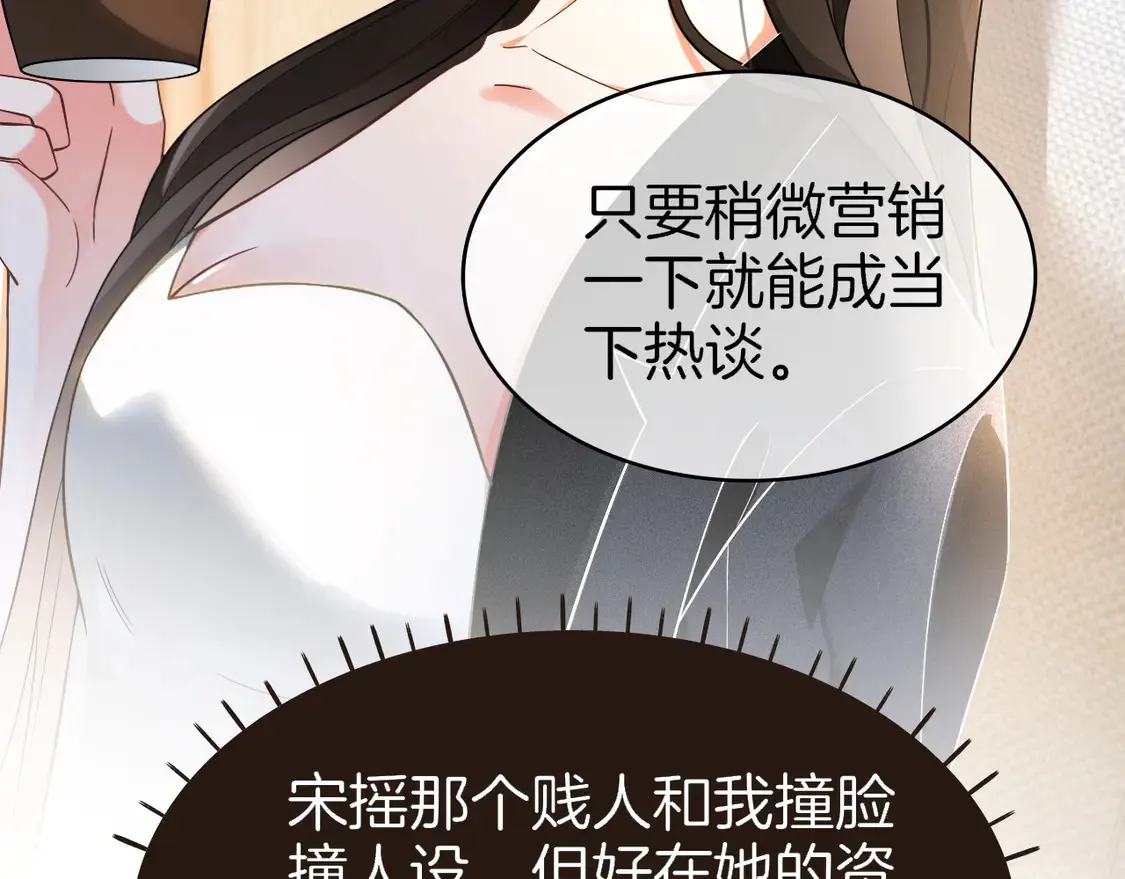 第270话 “乖孩子”82