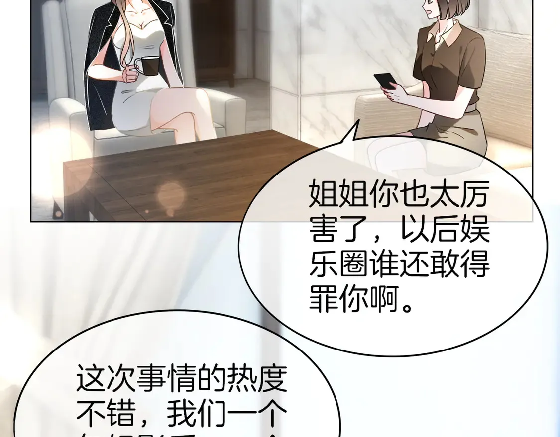 第270话 “乖孩子”80