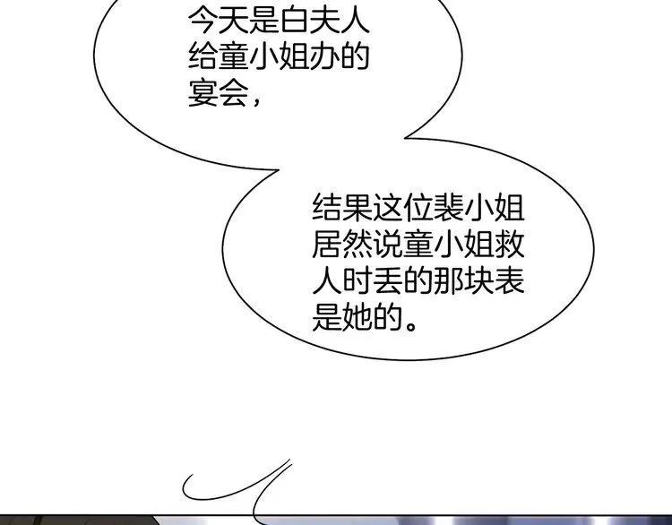 第187话 冒名顶替66