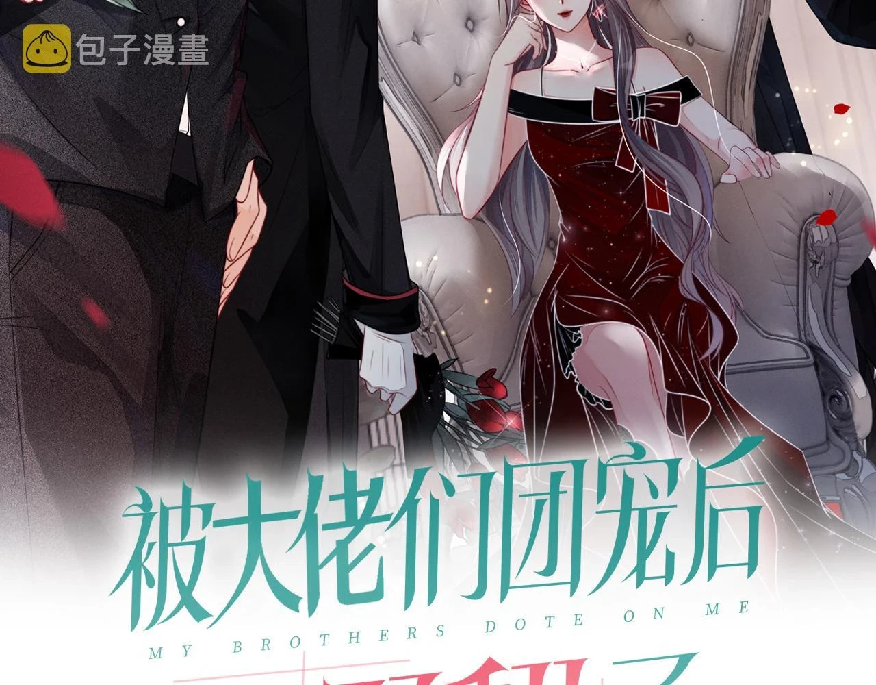 第124话 剽窃乐谱1