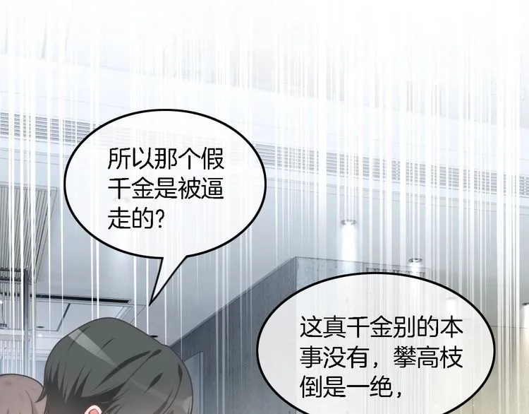 第133话 解出试题37