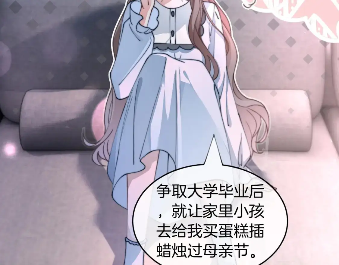 第207话 半壁江山齐聚26