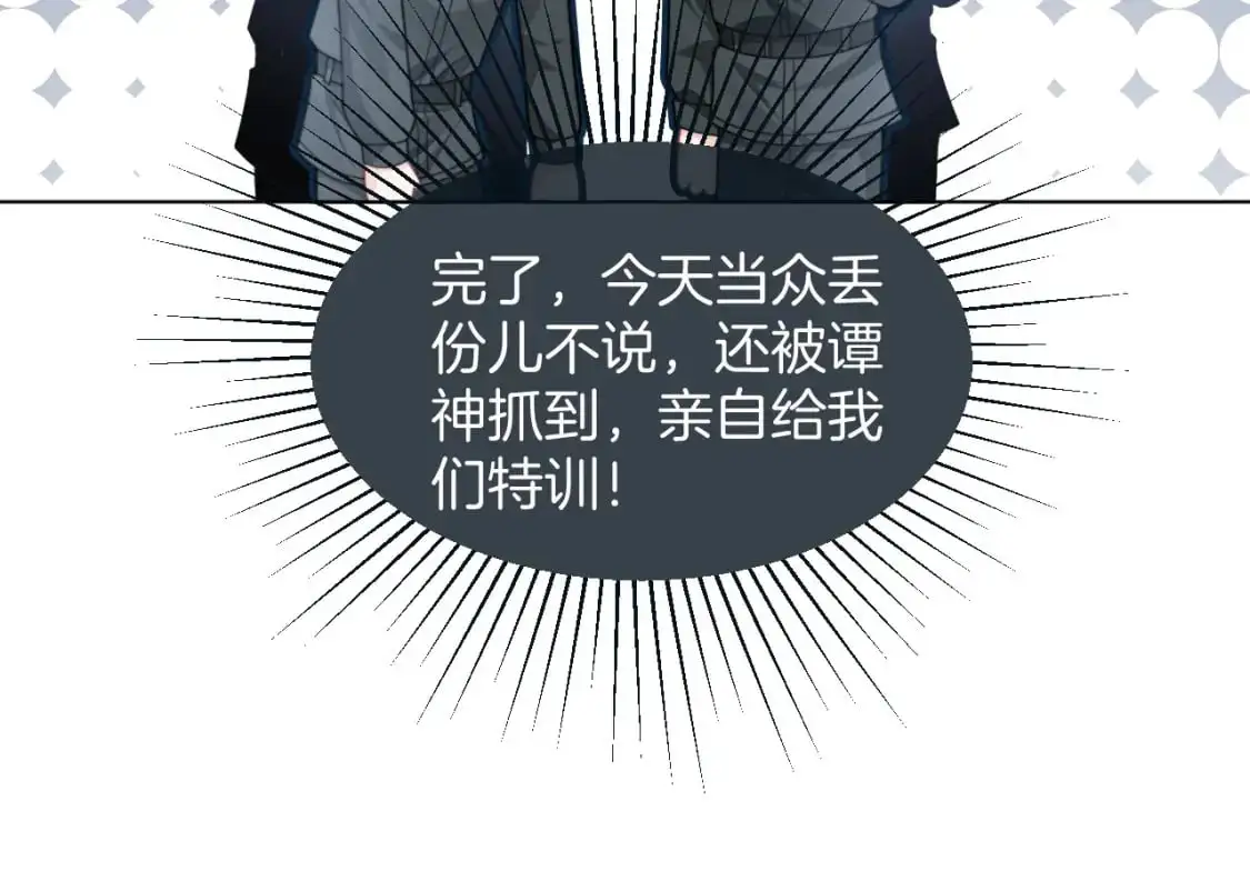第219话 隔空撩拨36