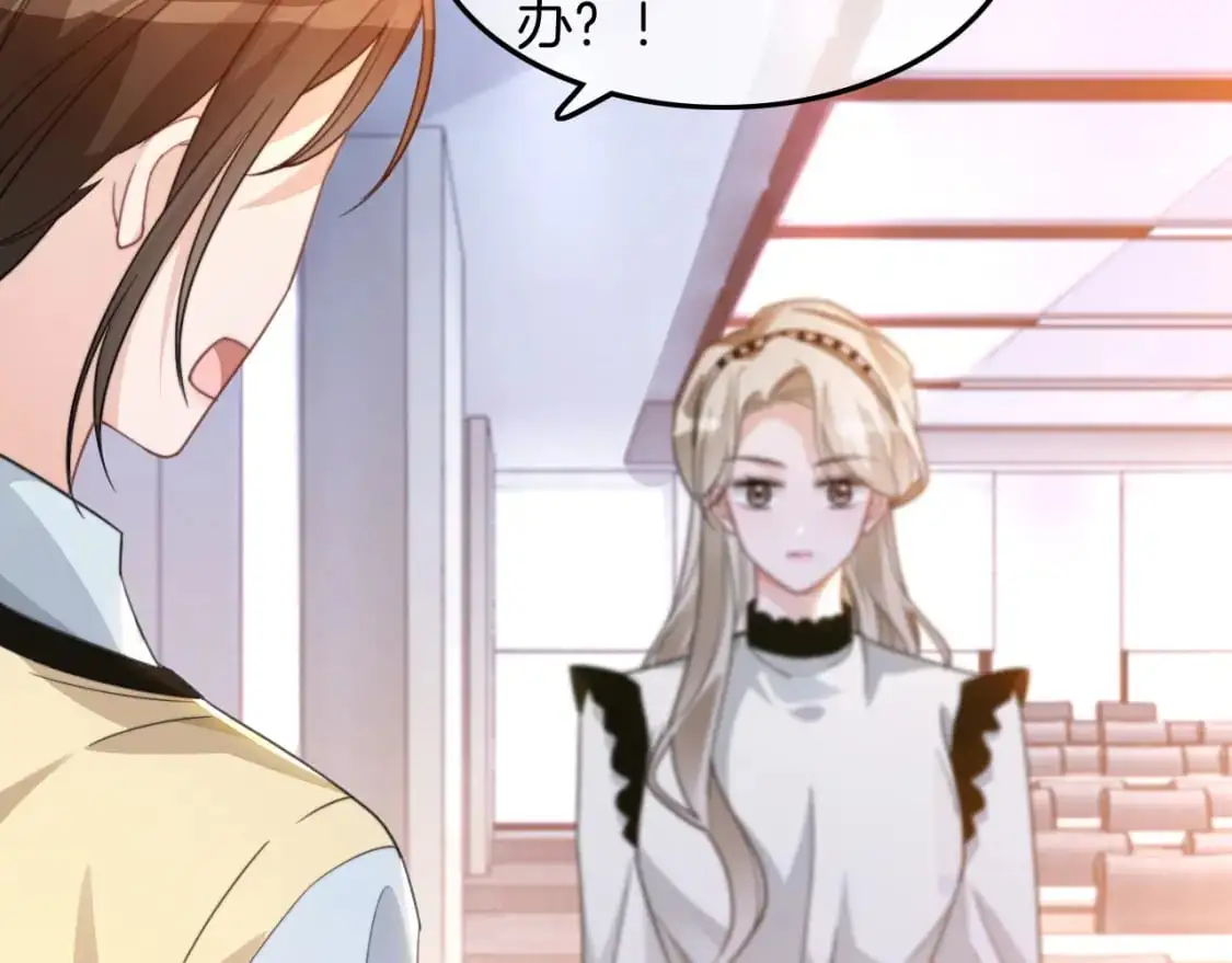 第227话 替补选手？77