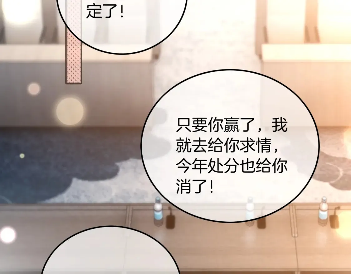 第247话 大佬到场61