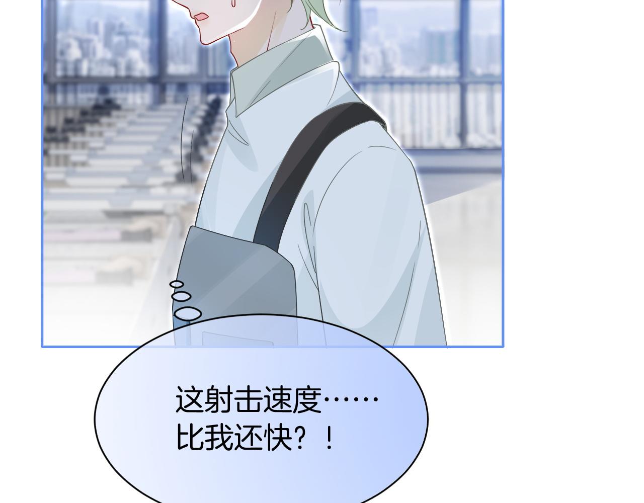 第85话 裴爷博得关注73
