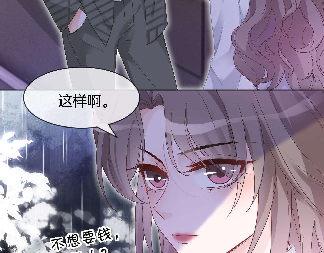 第100话 赛车比赛51