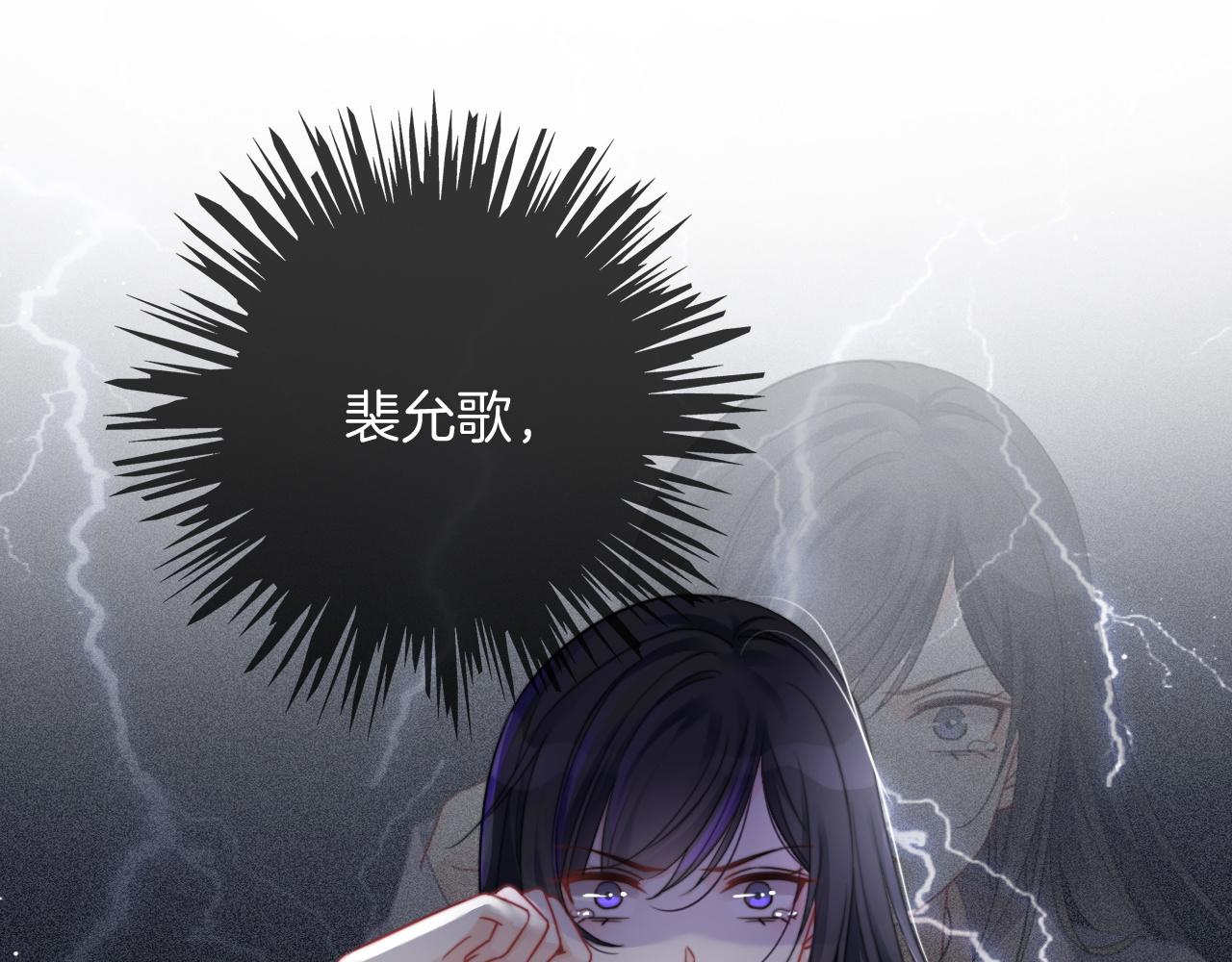 第46话 茶言茶语惹争议26