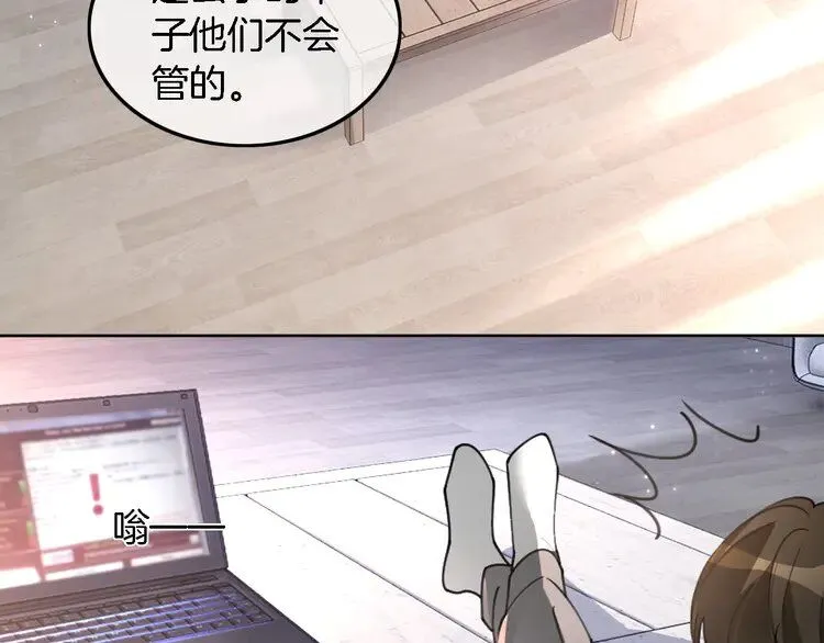 第199话 找回账号27