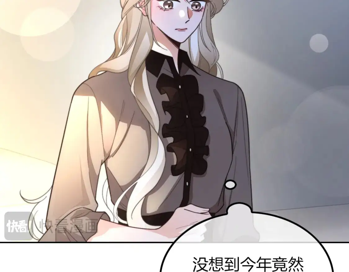 第211话 贴贴诱惑74