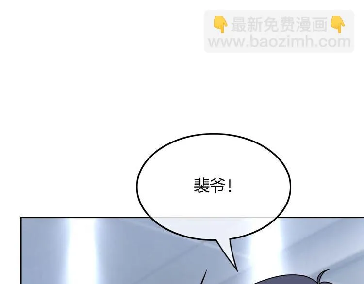 第128话 大佬团集体亮相14