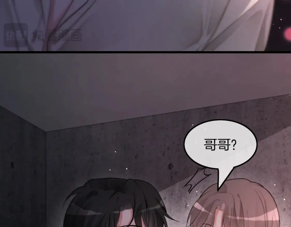 第205话 你看烟花，哥哥看你91