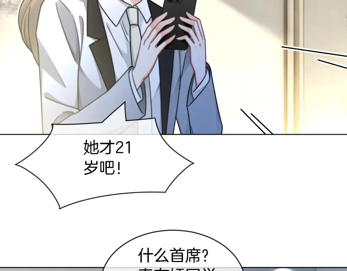第242话 挑唆89