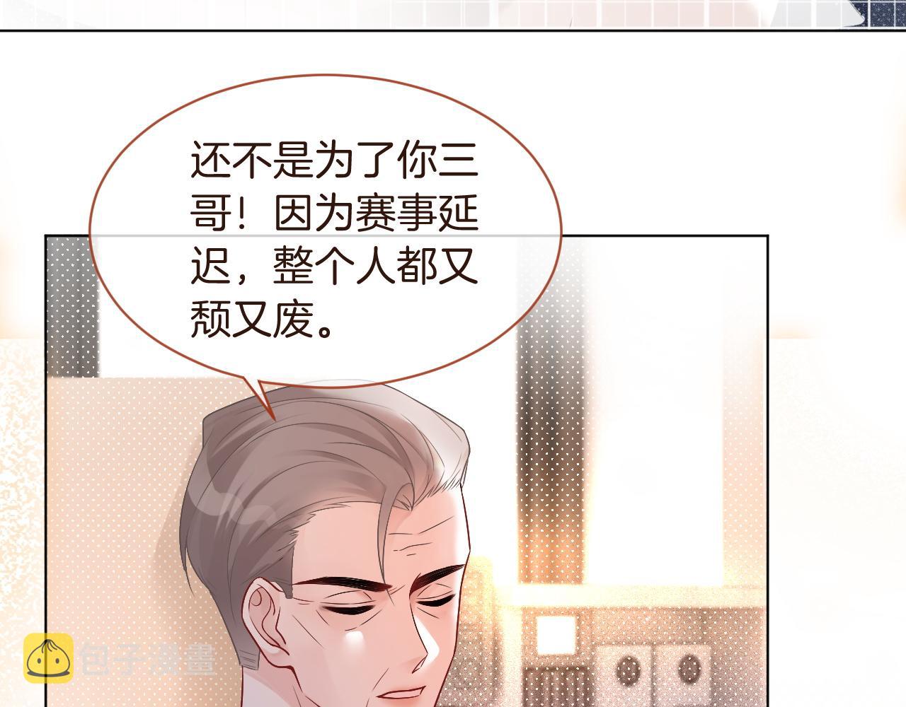 第63话 流氓允允~26